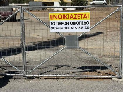 ΜΟΙΡΕΣ