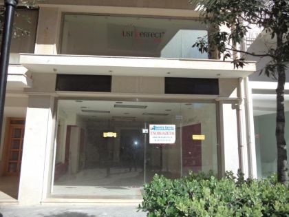 ΚΕΝΤΡΟ