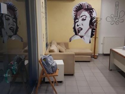 ΘΕΡΙΣΟΣ