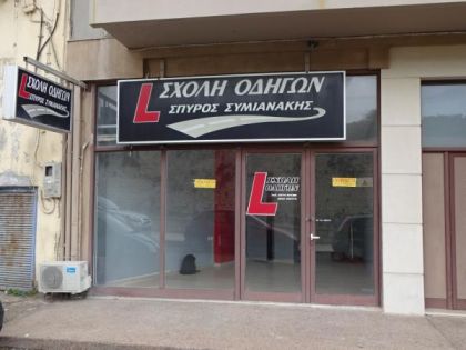 ΧΑΝΙΩΠΟΡΤΑ 