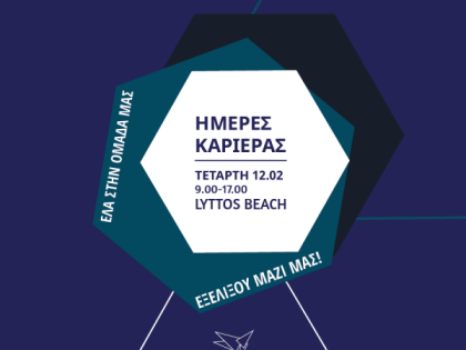 αγγελία