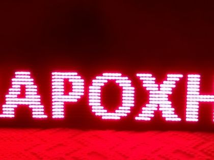 ΠΙΝΑΚΙΔΑ