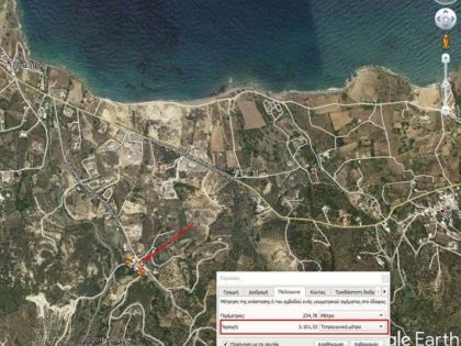 ΣΗΤΕΙΑ ΤΡΥΠΗΤΟΣ ΑΚΙΝΗΤΟ ΕΥΚΑΙΡΙΑ
