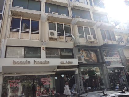 ΚΕΝΤΡΟ