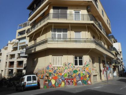 ΚΕΝΤΡΟ