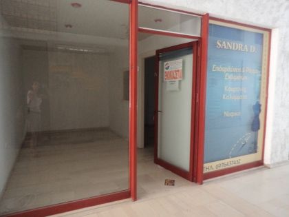 Κέντρο κατάστημα