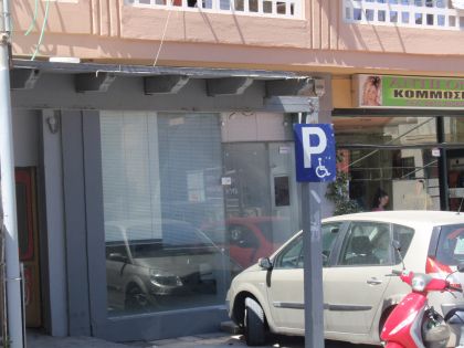 ΑΛΙΚΑΡΝΑΣΣΟΣ