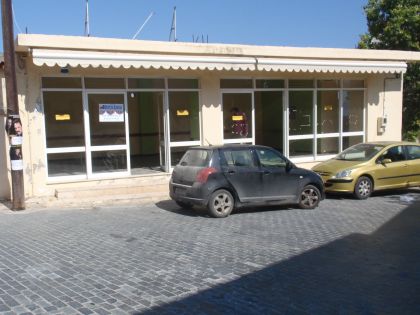 ΕΛΙΑ