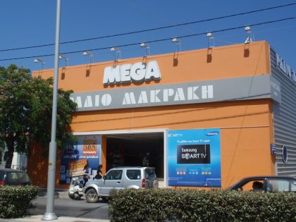 62ΜΑΡΤΥΡΩΝ