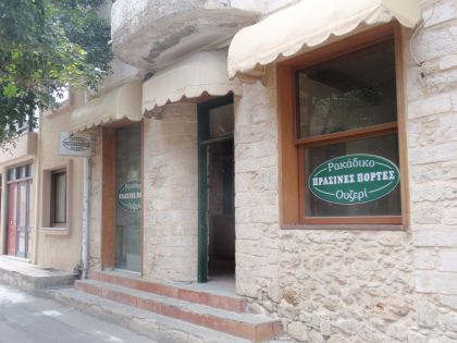 ΚΕΝΤΡΟ