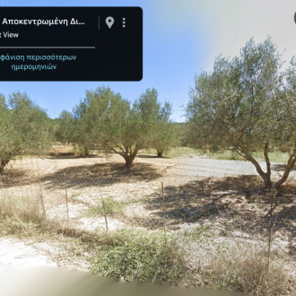 φωτογραφία αγγελίας