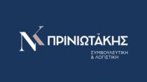 priniotakis