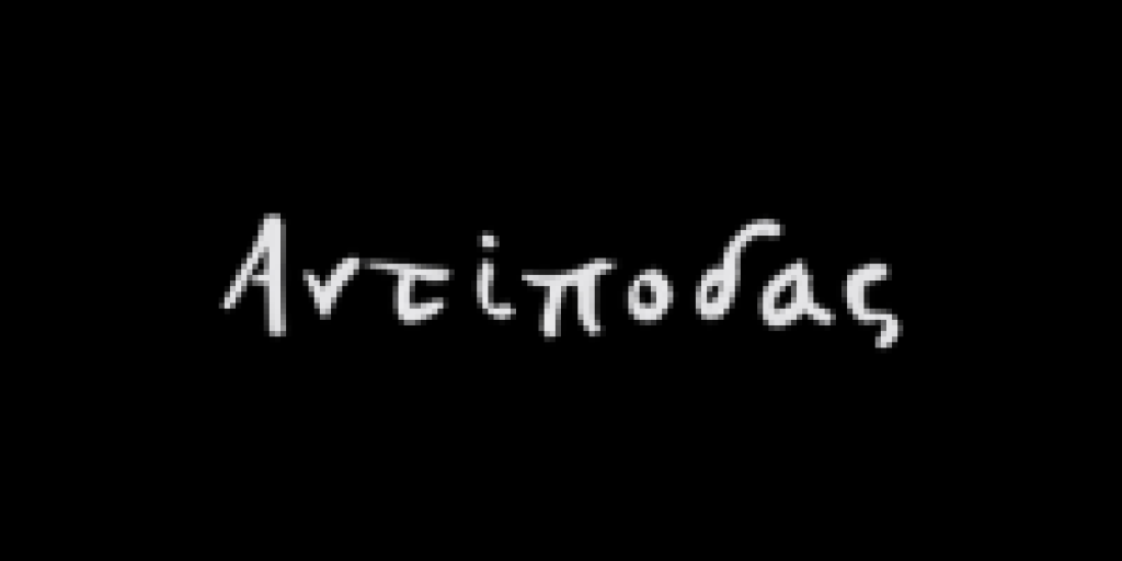 λογότυπο επαγγελματία