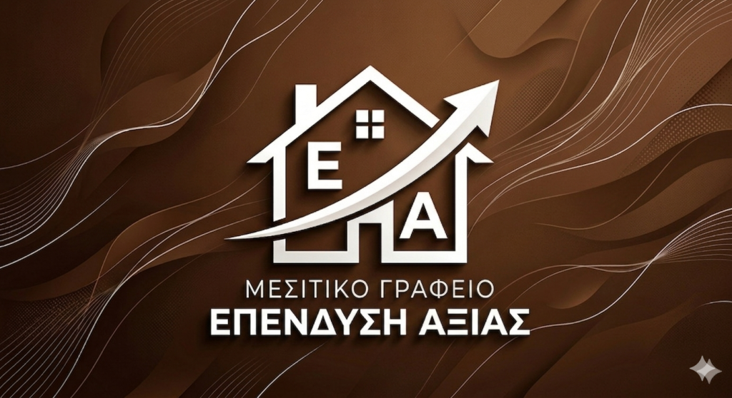 λογότυπο επαγγελματία