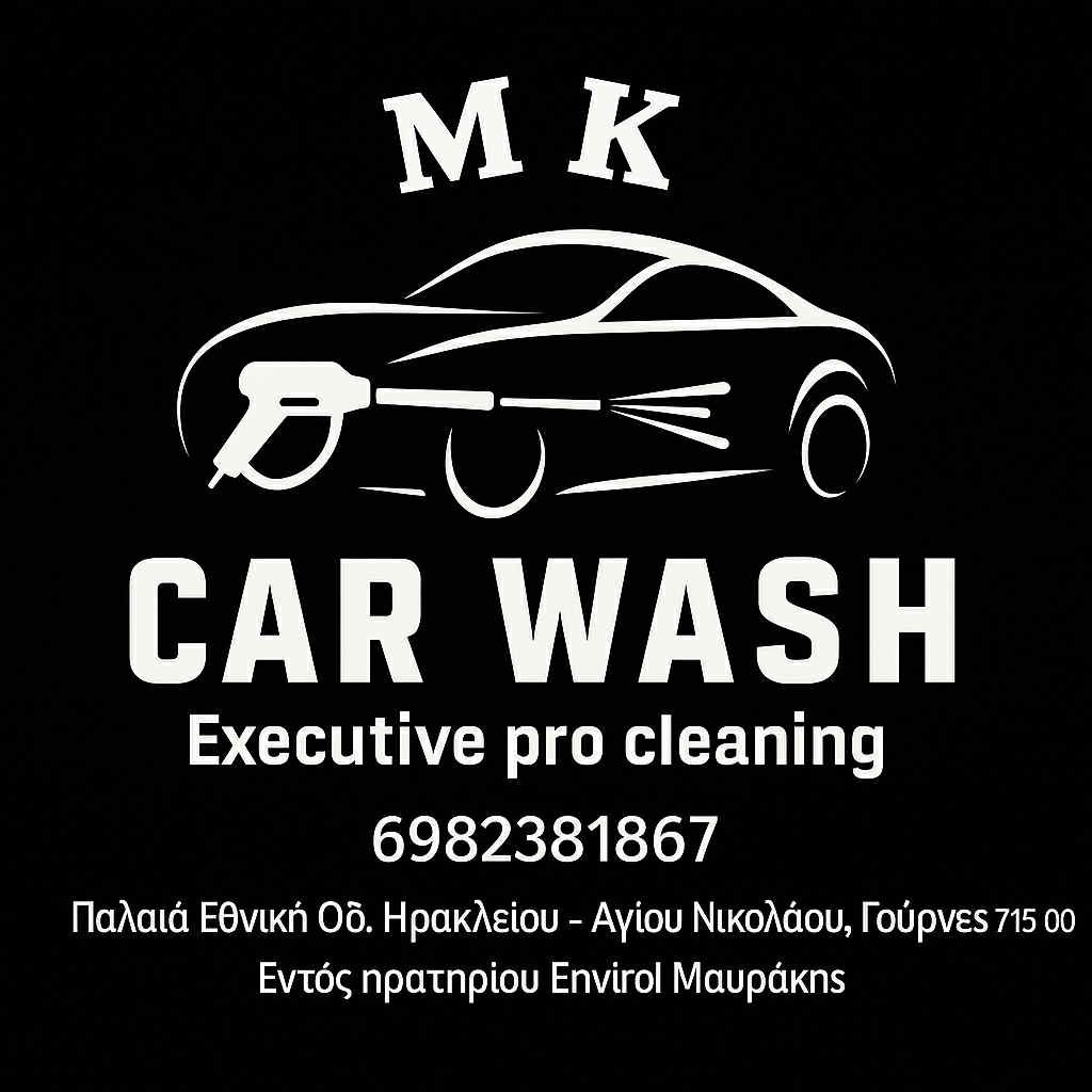 λογότυπο επαγγελματία