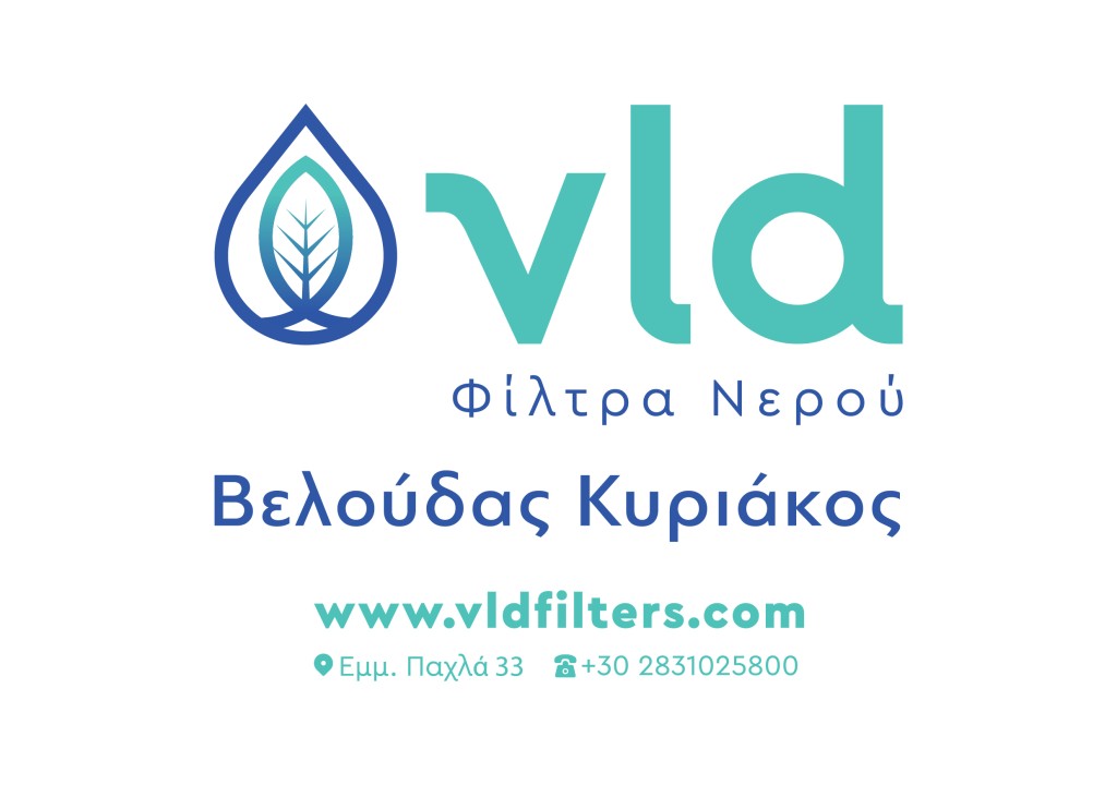 λογότυπο επαγγελματία