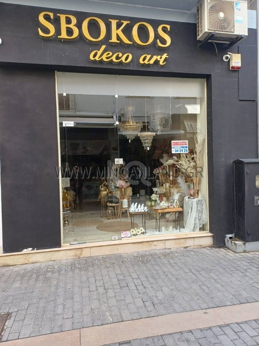 εικόνα αγγελίας