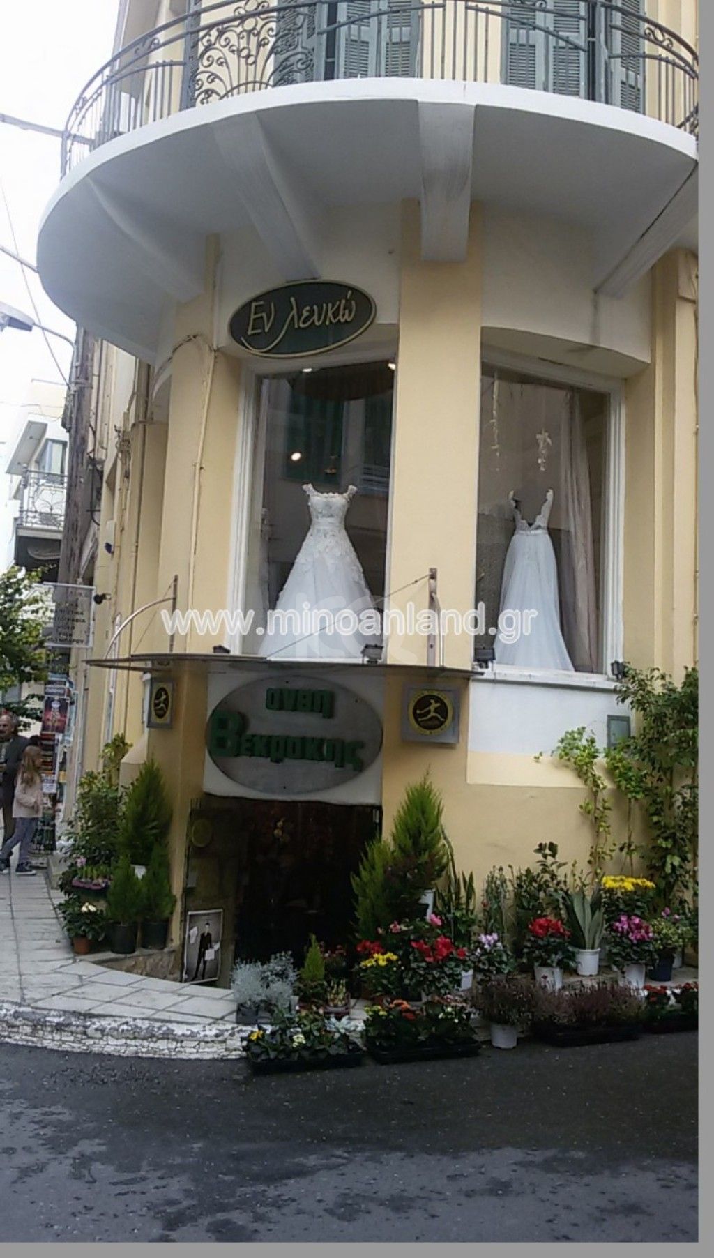 εικόνα αγγελίας