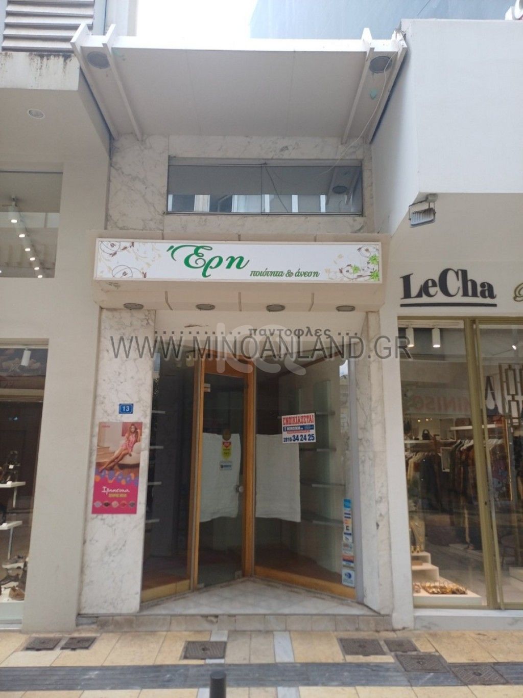 εικόνα αγγελίας