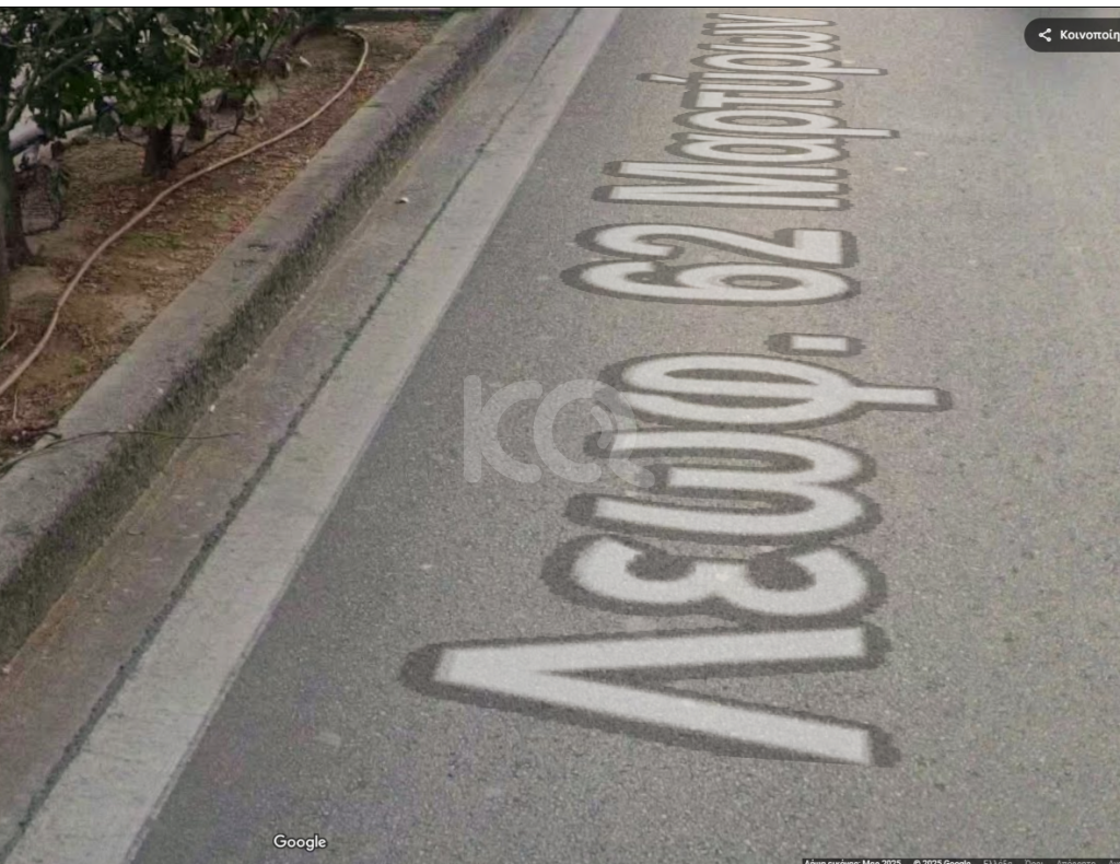 εικόνα αγγελίας