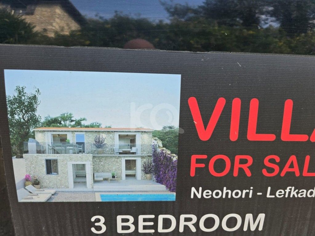 εικόνα αγγελίας