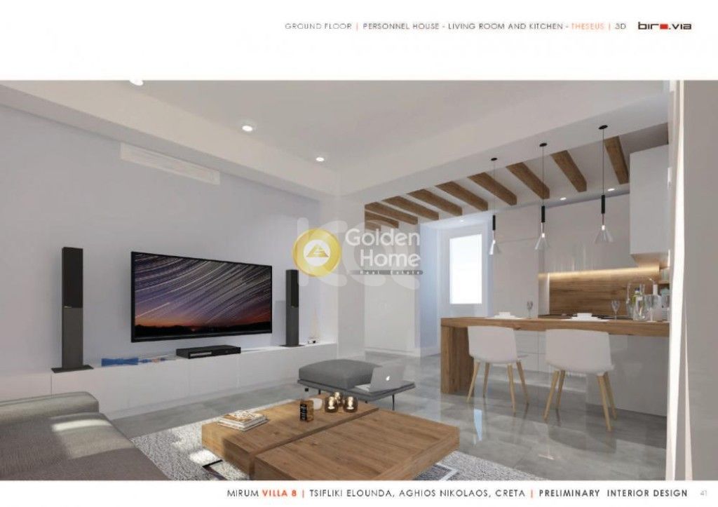 εικόνα αγγελίας