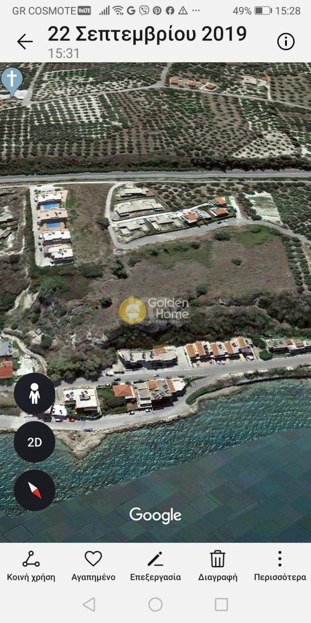 εικόνα αγγελίας