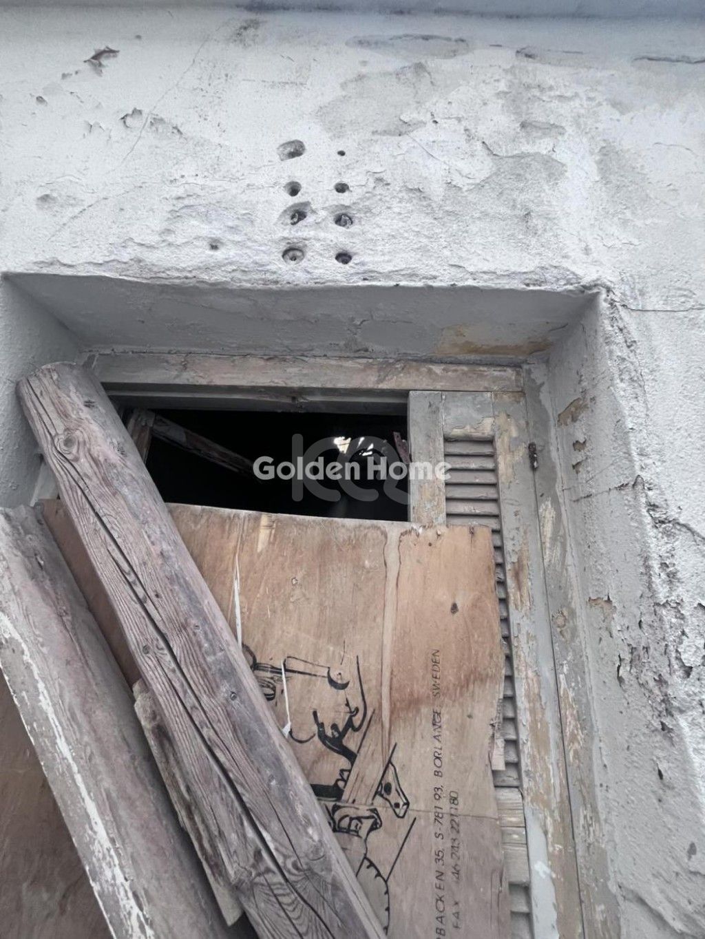 εικόνα αγγελίας