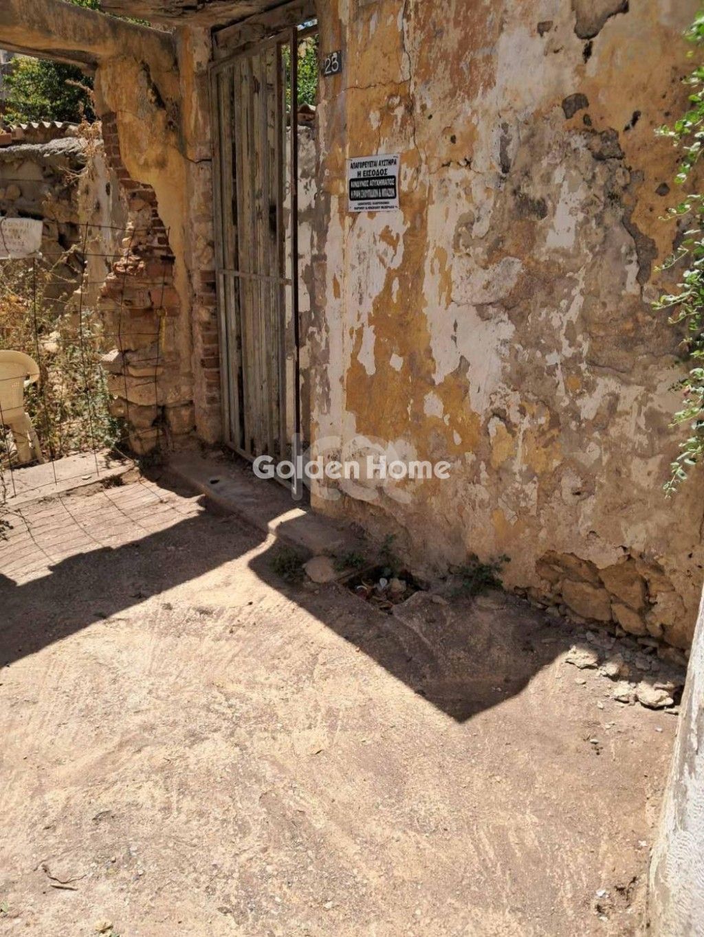 εικόνα αγγελίας