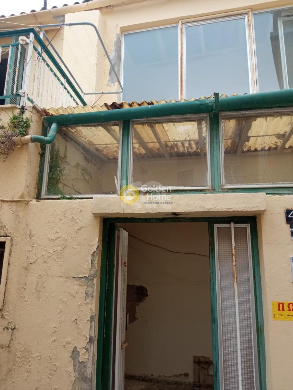 εικόνα αγγελίας