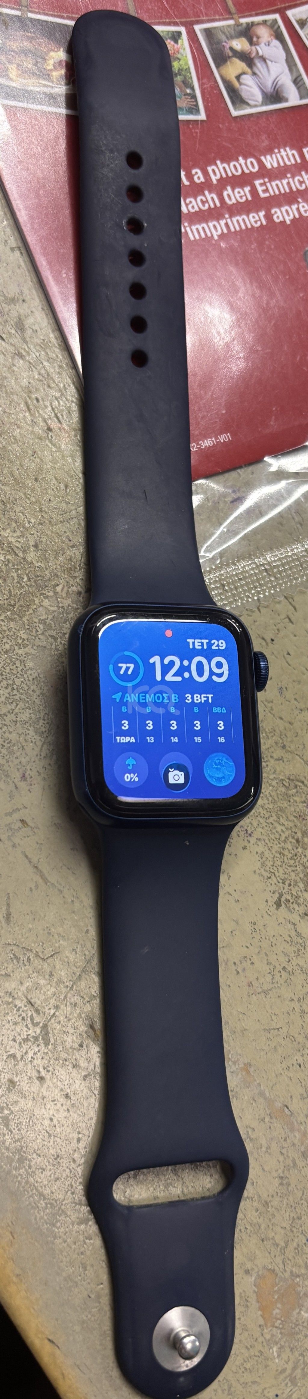 εικόνα αγγελίας