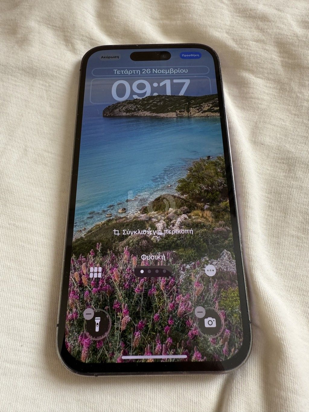 εικόνα αγγελίας