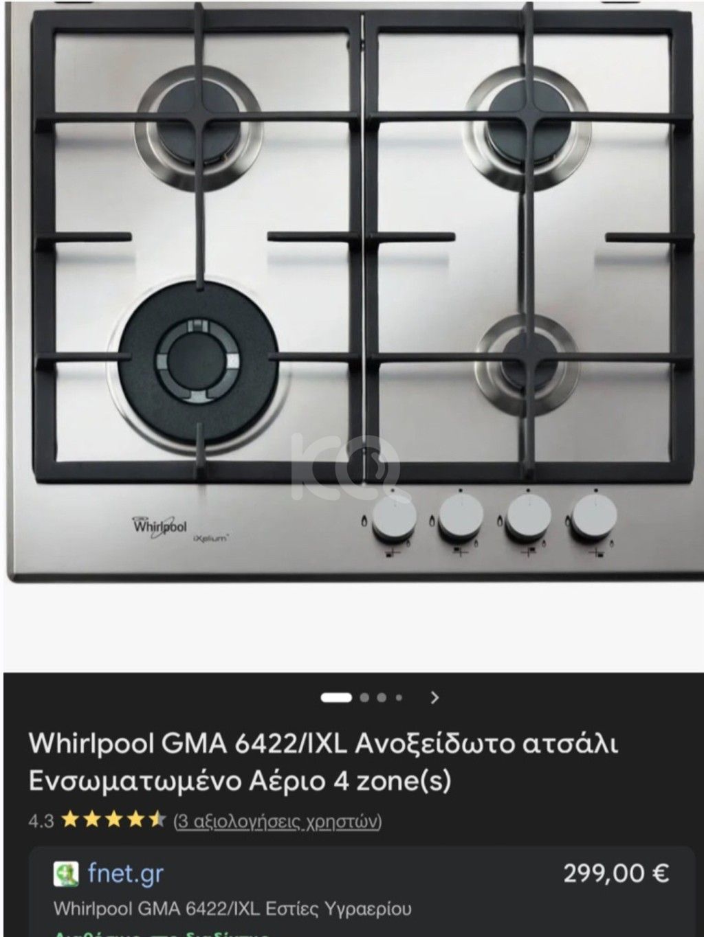 εικόνα αγγελίας