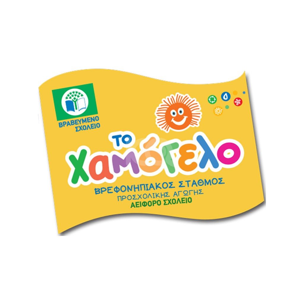 εικόνα αγγελίας