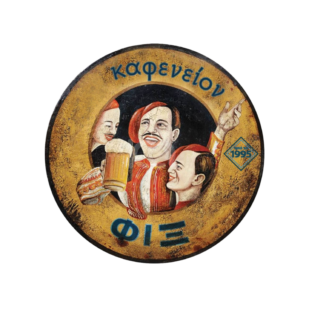 εικόνα αγγελίας