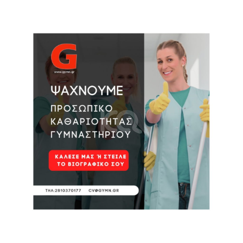 εικόνα αγγελίας