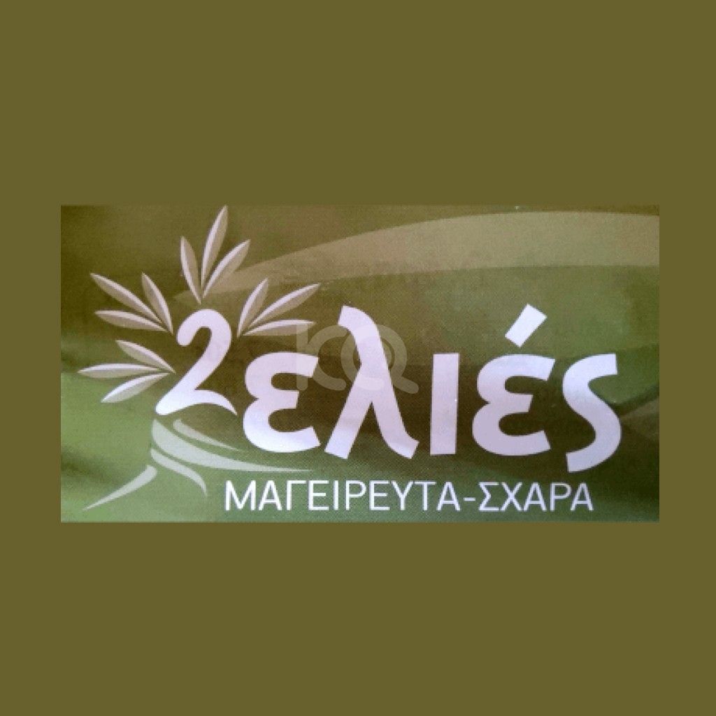 εικόνα αγγελίας