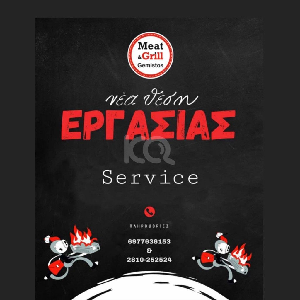 εικόνα αγγελίας