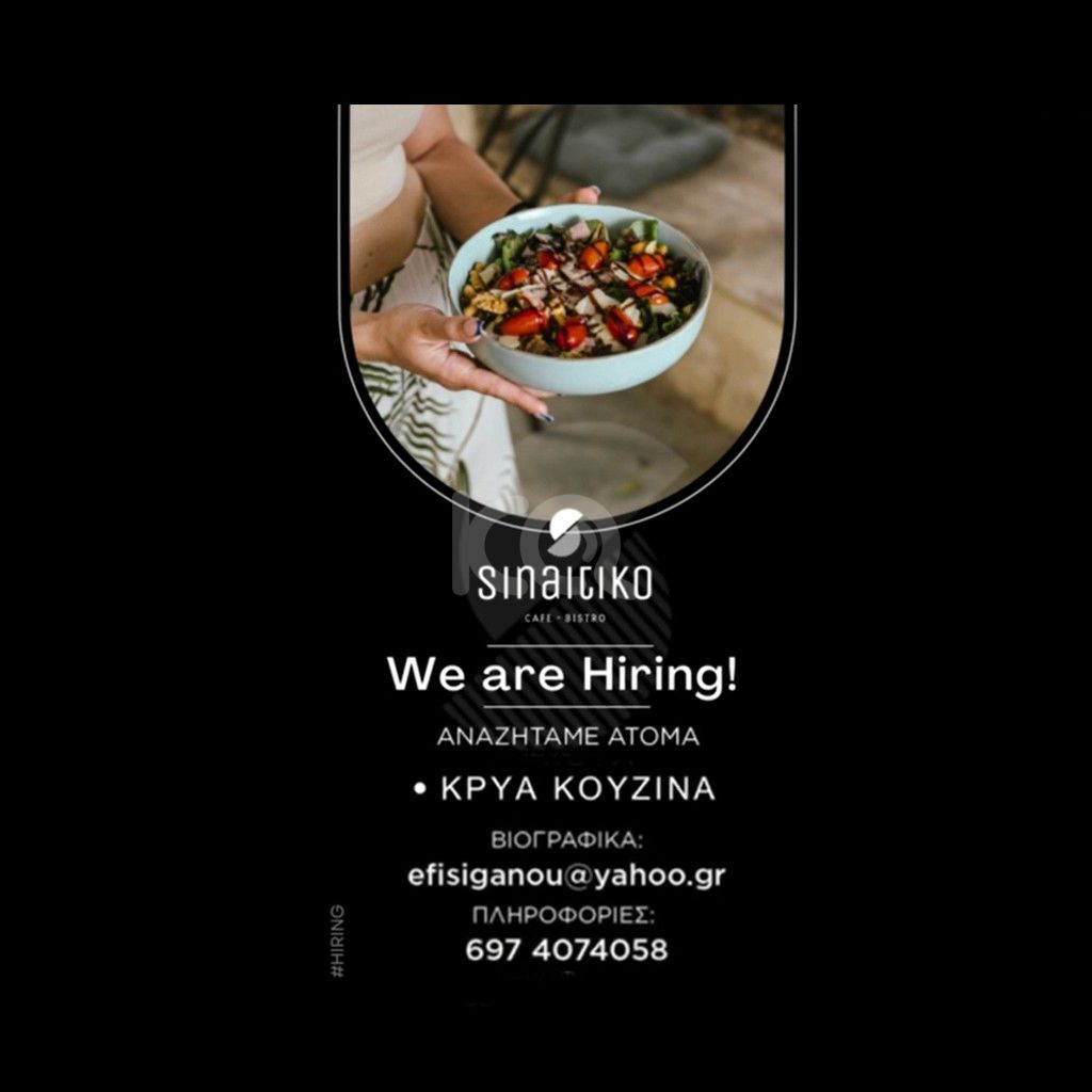 εικόνα αγγελίας