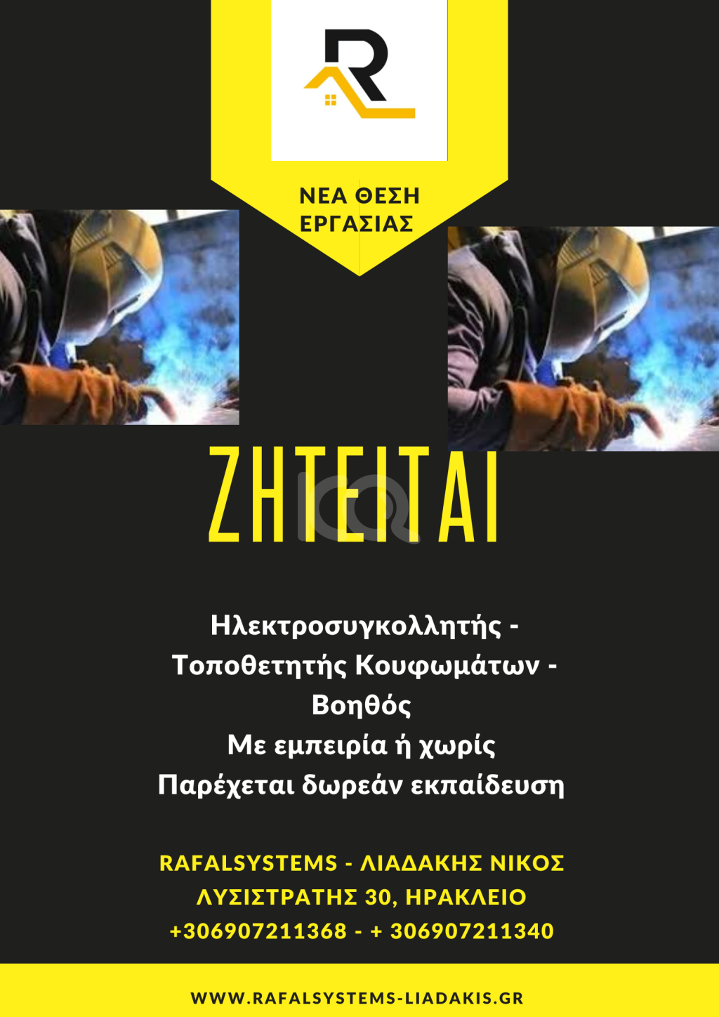 εικόνα αγγελίας