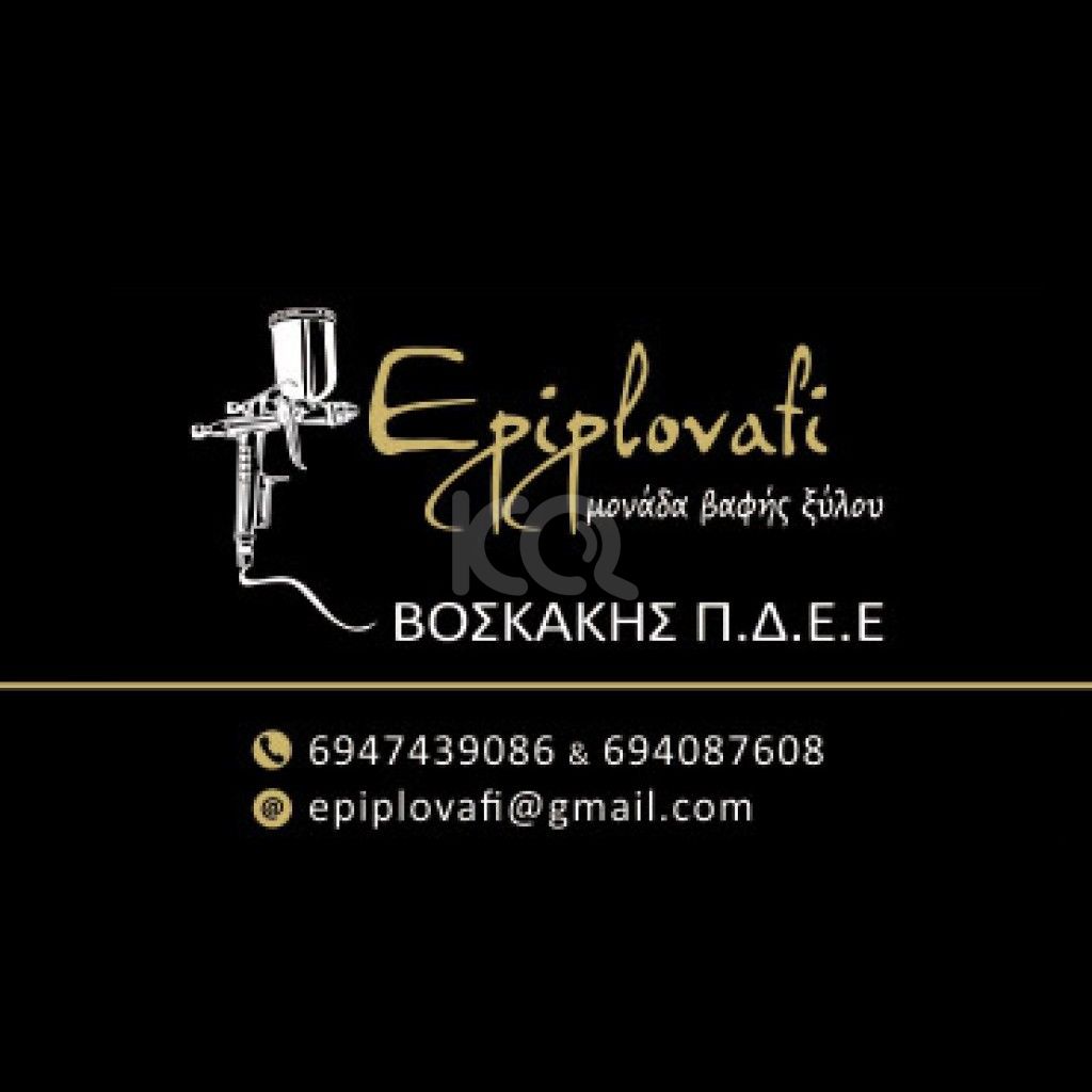 εικόνα αγγελίας