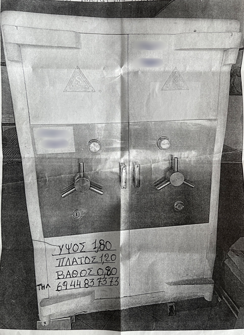 εικόνα αγγελίας