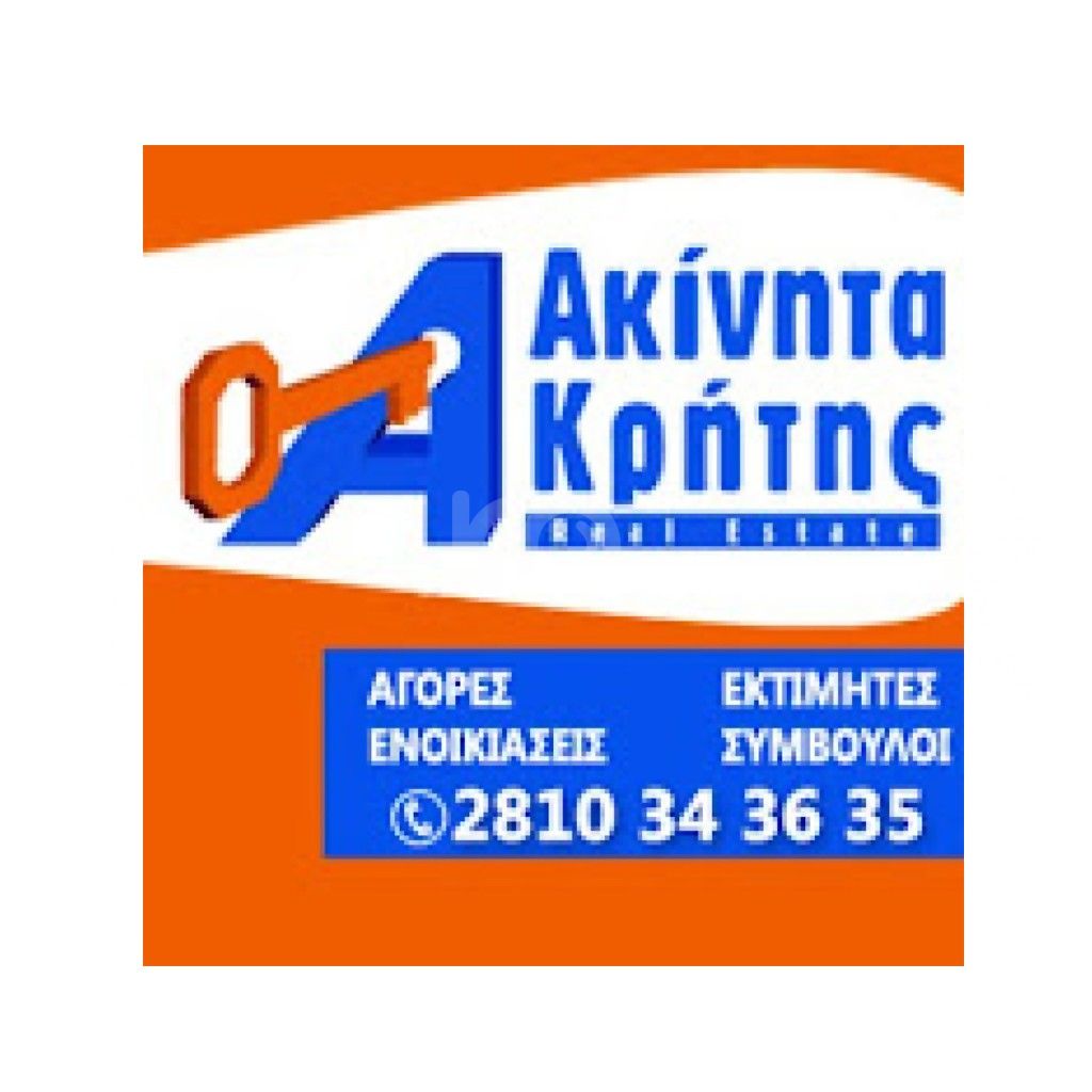 εικόνα αγγελίας