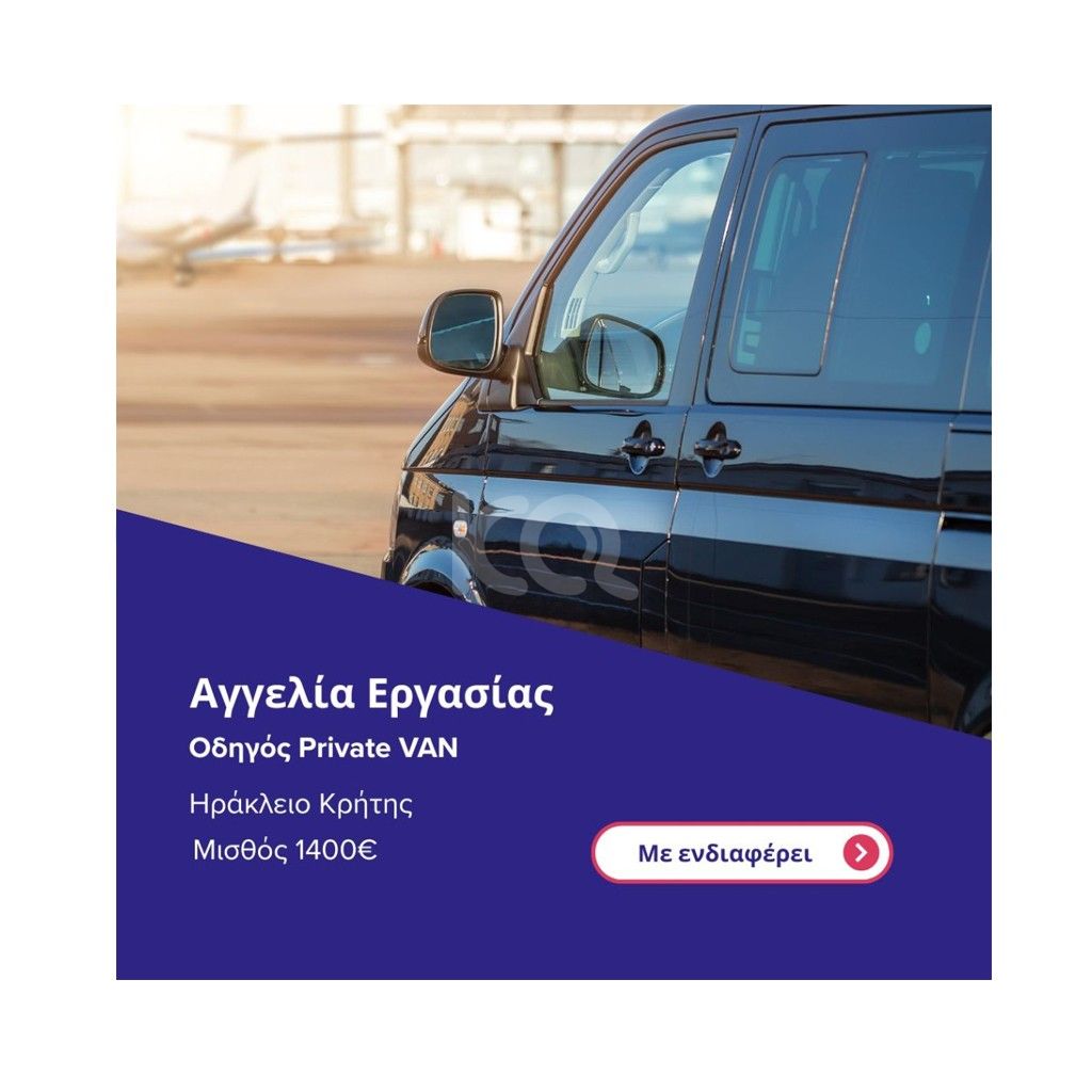 εικόνα αγγελίας