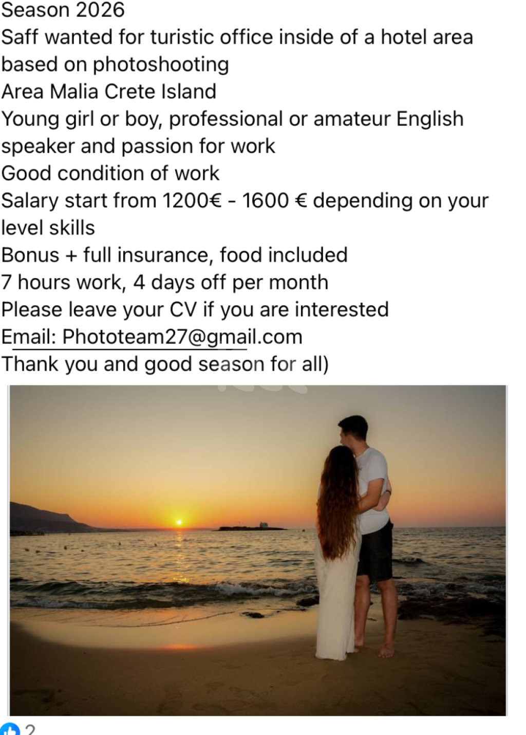 εικόνα αγγελίας