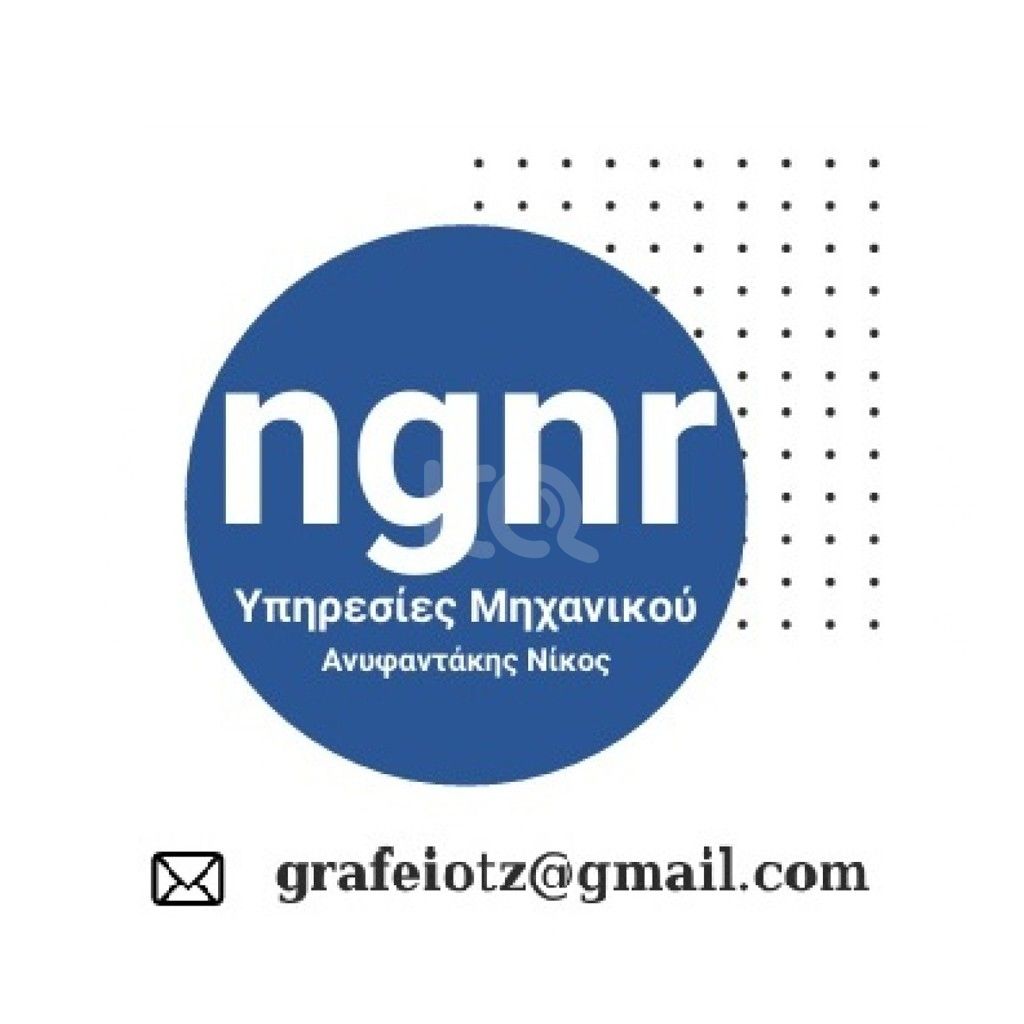 εικόνα αγγελίας