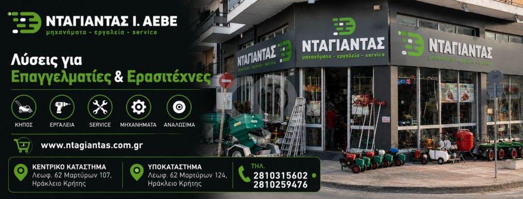 εικόνα αγγελίας