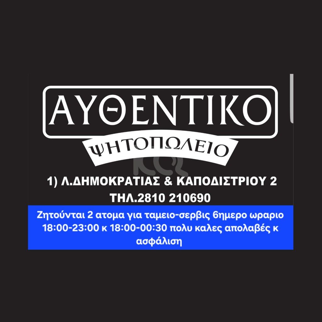 εικόνα αγγελίας