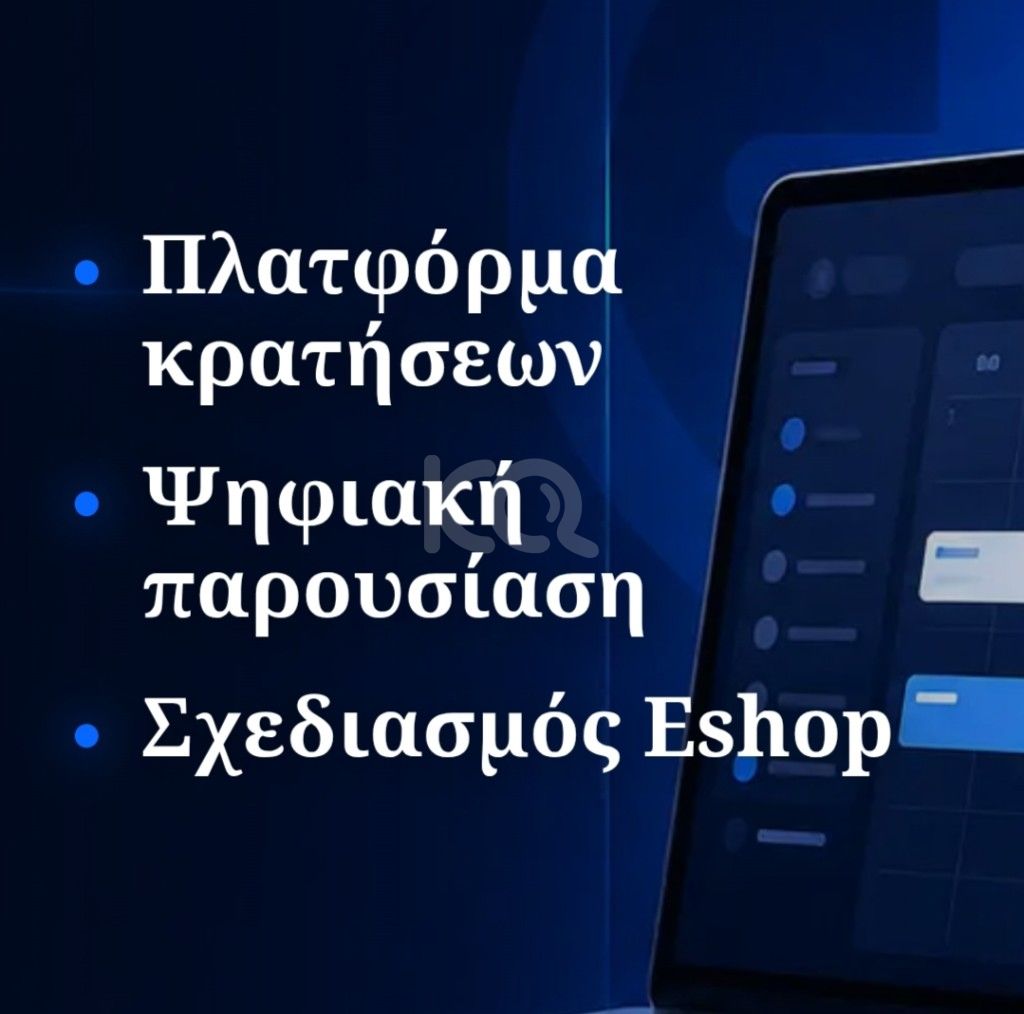 εικόνα αγγελίας
