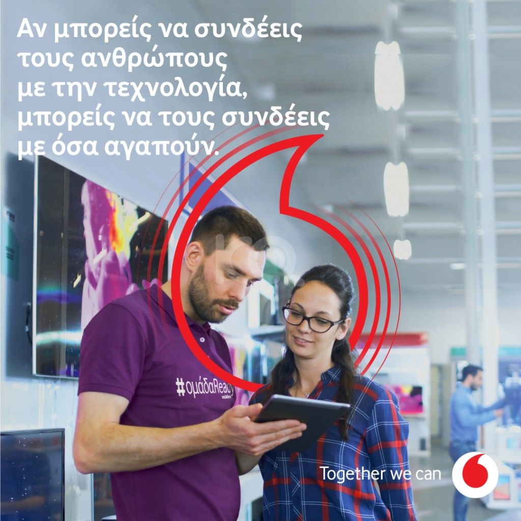 εικόνα αγγελίας